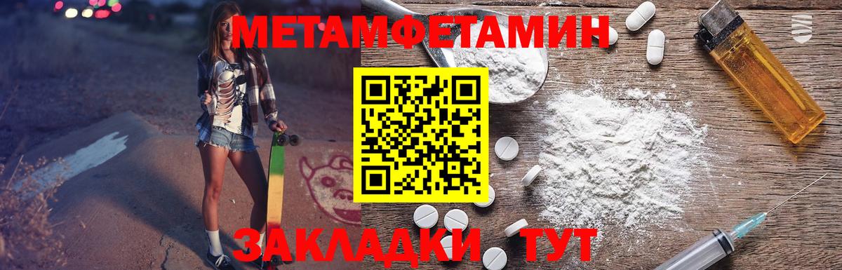 АМФ Premium Гатчина