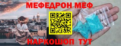 ПСИЛОЦИБИНОВЫЕ ГРИБЫ Анжеро-Судженск