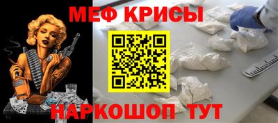 кокаин премиум Анапа