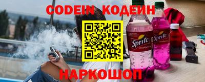ПСИЛОЦИБИНОВЫЕ ГРИБЫ Анжеро-Судженск