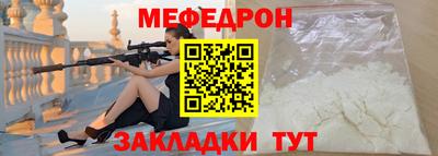 кокаин премиум Анапа