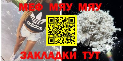 ПСИЛОЦИБИНОВЫЕ ГРИБЫ Анжеро-Судженск