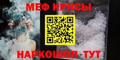 ПСИЛОЦИБИНОВЫЕ ГРИБЫ Анжеро-Судженск