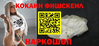 мяу мяу кристалл Ангарск