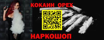 ПСИЛОЦИБИНОВЫЕ ГРИБЫ Анжеро-Судженск