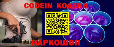 ПСИЛОЦИБИНОВЫЕ ГРИБЫ Анжеро-Судженск