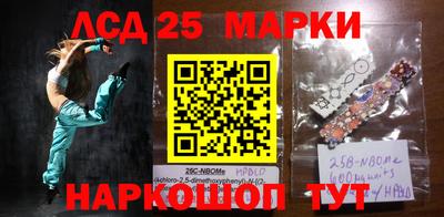 ПСИЛОЦИБИНОВЫЕ ГРИБЫ Анжеро-Судженск