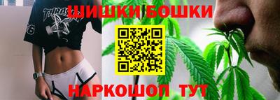 мяу мяу кристалл Ангарск