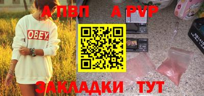 кокаин премиум Анапа