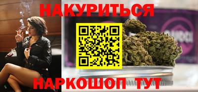 ПСИЛОЦИБИНОВЫЕ ГРИБЫ Анжеро-Судженск