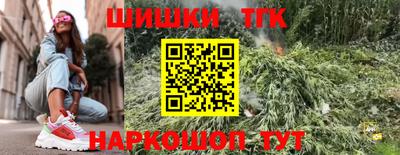 ПСИЛОЦИБИНОВЫЕ ГРИБЫ Анжеро-Судженск