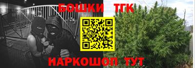 ПСИЛОЦИБИНОВЫЕ ГРИБЫ Анжеро-Судженск