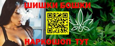 ПСИЛОЦИБИНОВЫЕ ГРИБЫ Анжеро-Судженск