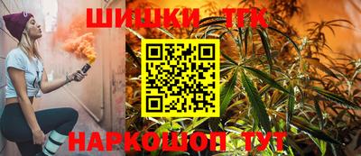 кокаин премиум Анапа