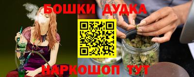кокаин премиум Анапа