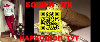 кокаин премиум Анапа