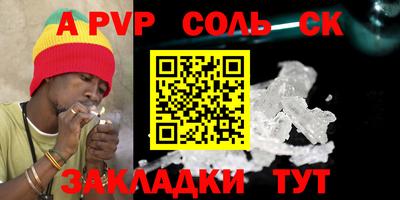 кокаин премиум Анапа