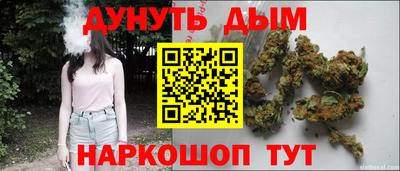 кокаин премиум Анапа