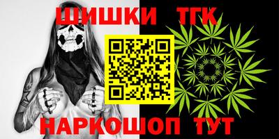 кокаин премиум Анапа