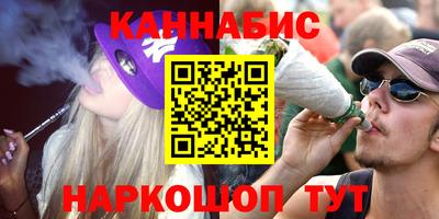 кокаин премиум Анапа