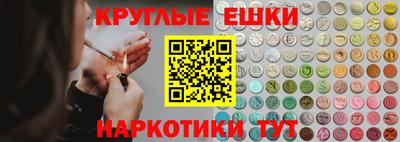 мяу мяу кристалл Ангарск