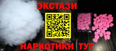 мяу мяу кристалл Ангарск