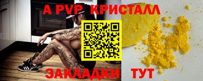 ПСИЛОЦИБИНОВЫЕ ГРИБЫ Анжеро-Судженск