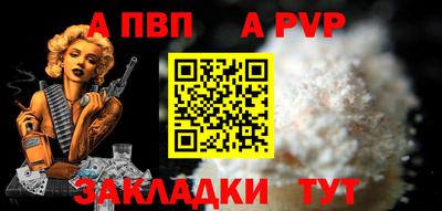 мяу мяу кристалл Ангарск
