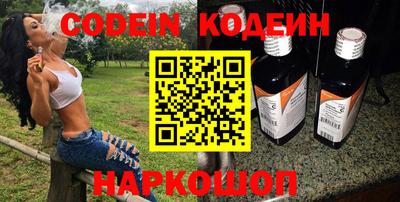 ПСИЛОЦИБИНОВЫЕ ГРИБЫ Анжеро-Судженск