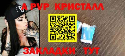 кокаин премиум Анапа