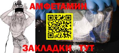 мяу мяу кристалл Ангарск