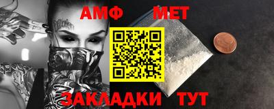 ПСИЛОЦИБИНОВЫЕ ГРИБЫ Анжеро-Судженск