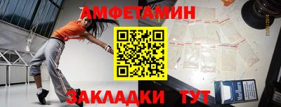 мяу мяу кристалл Ангарск