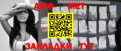 кокаин премиум Анапа