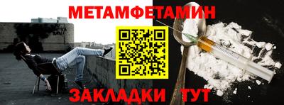 ПСИЛОЦИБИНОВЫЕ ГРИБЫ Анжеро-Судженск