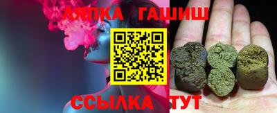кокаин премиум Анапа