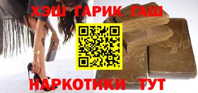 мяу мяу кристалл Ангарск