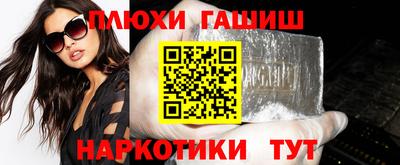 кокаин премиум Анапа