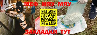 кокаин премиум Анапа