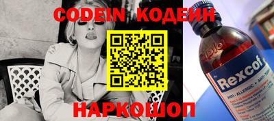 кокаин премиум Анапа