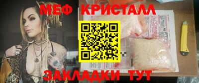 кокаин премиум Анапа