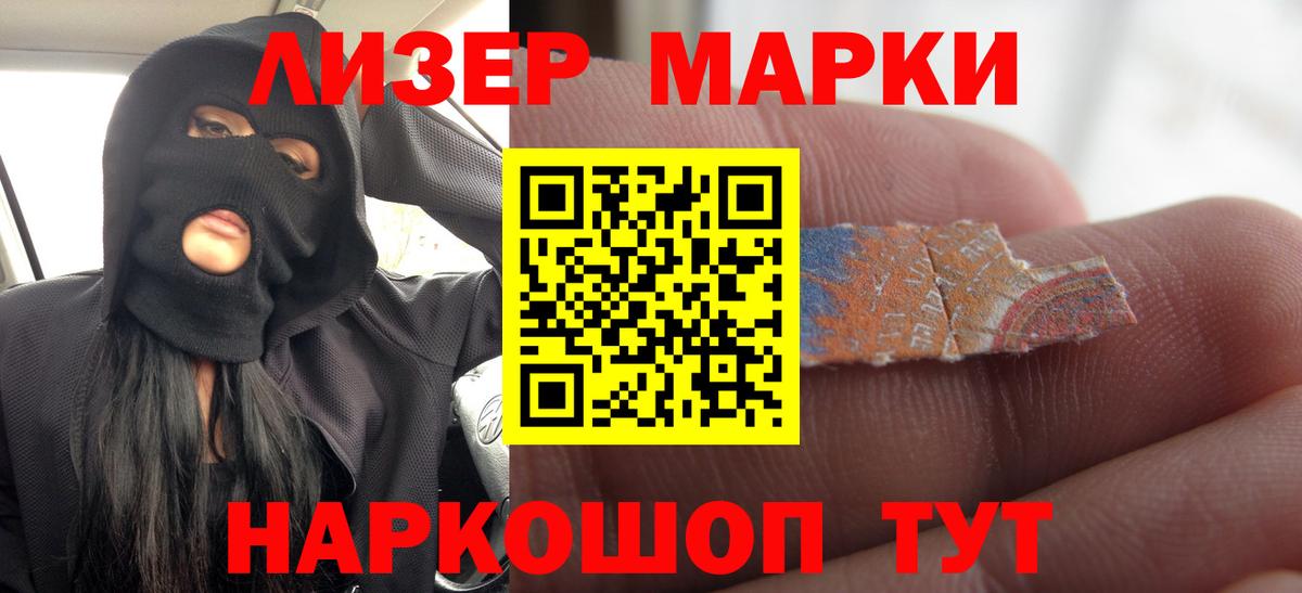 LSD-25 экстази ecstasy  ЛСД экстази  Гатчина  Вход с VPN 
