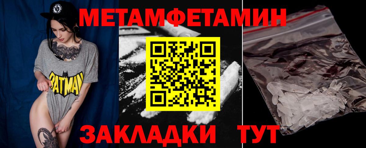 Метамфетамин Декстрометамфетамин 99.9% Гатчина
