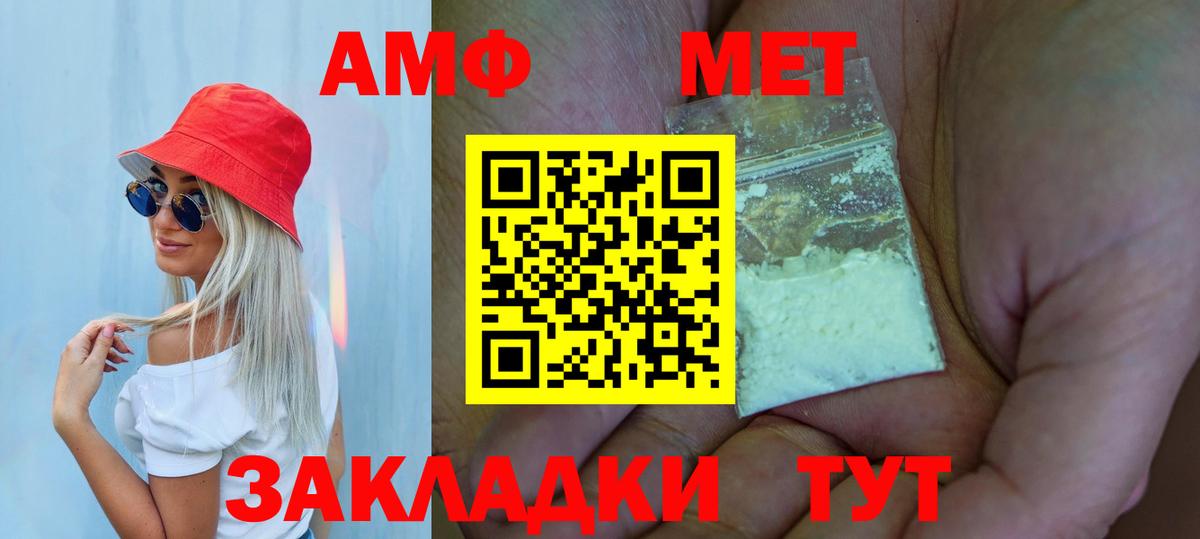Первитин Декстрометамфетамин 99.9%  Вход с VPN  Гатчина 