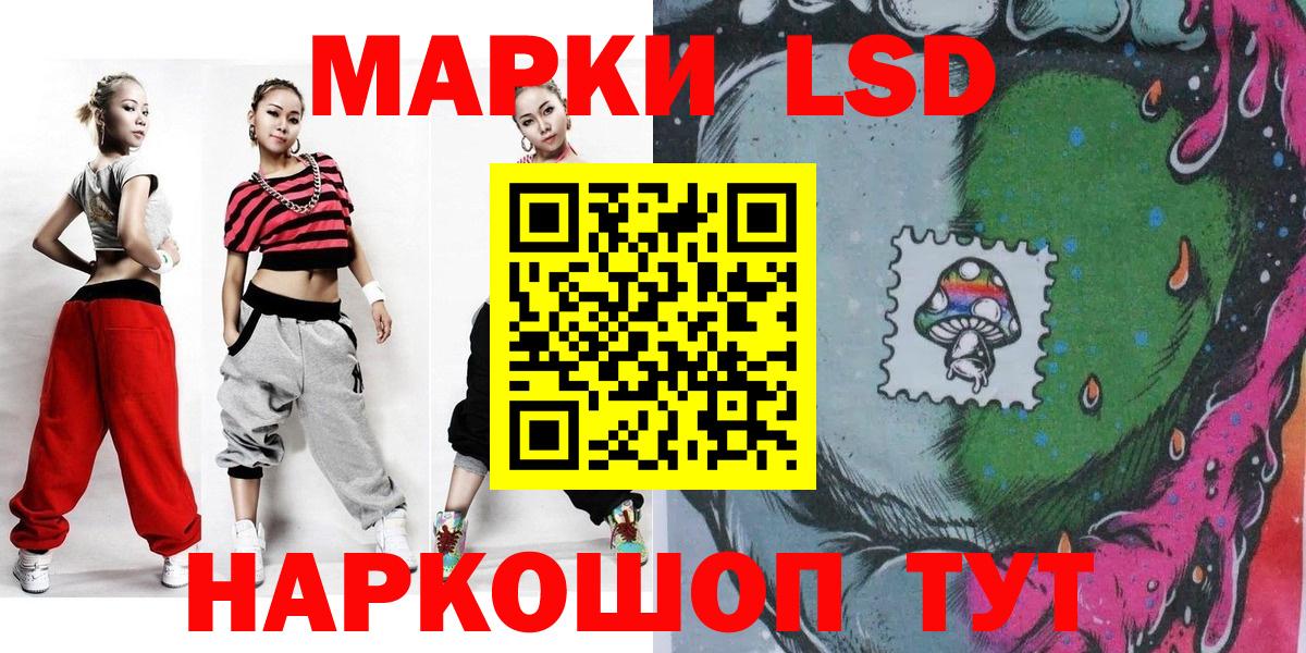 Гатчина  Марки 25I-NBOMe 1,5мг  Вход с VPN 